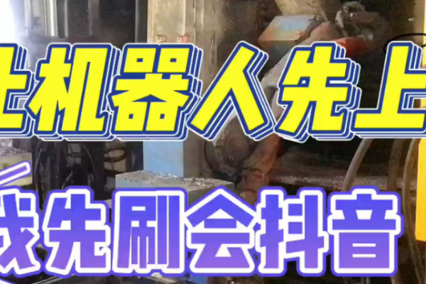 壓鑄累了怎么辦？