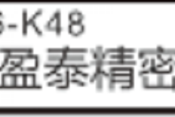 2024深圳國際工業(yè)零件展覽會（寶安）時(shí)間：3.28-31，位置：6號館：6-K48     歡迎您的到來！
