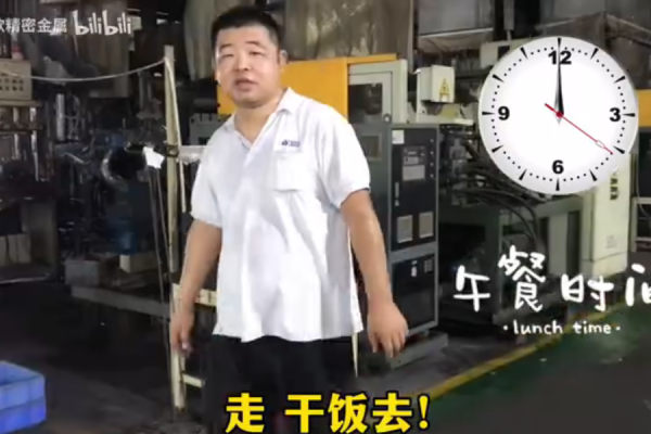 留人先留胃，民以食為先