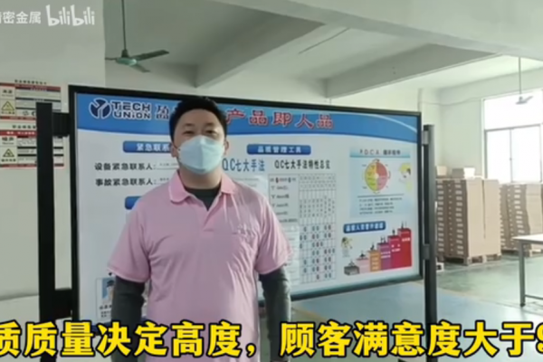 我們的品質(zhì)宗旨：品質(zhì)是價值和尊嚴的起點