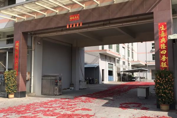 開工大吉